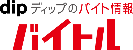 バイトル